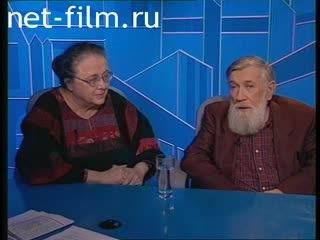 Телепередача Час пик (1995 №2233) 06.11.1995.