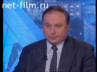 Телепередача Час пик (1996 №2191) 15.01.1996.