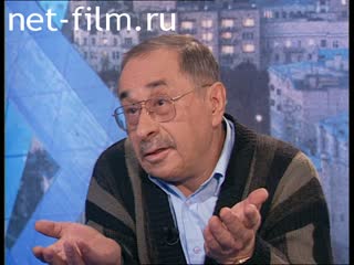 Телепередача Час пик (1996 №1159) 14.11.1996.