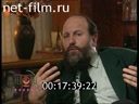 Человек недели №1 27.04.1995