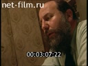 Человек недели №1 27.04.1995