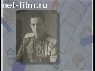 Телепередача Человек недели (1995 №1) 12.05.1995.