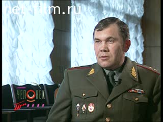 Телепередача Человек недели (1995 №1) 26.05.1995.