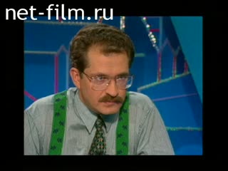 Телепередача Час пик (1995 №1) 07.03.1995.
