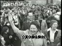 Footage frame