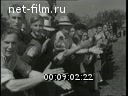 Footage frame