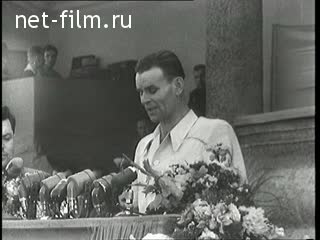 Newsreel Daily News / A Chronicle of the day №34-1956 (1956)