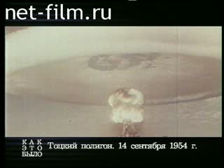 Телепередача Как это было (2000 №1632) 23.01.2000.