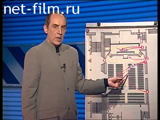 Телепередача Как это было (2000 №1634) 06.02.2000.