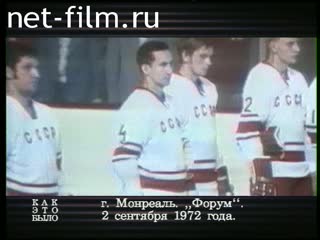 Телепередача Как это было (2000 №1635) 13.02.2000.