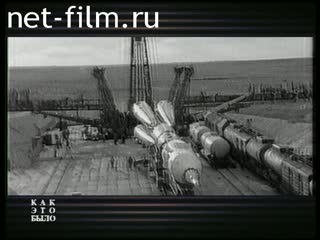 Телепередача Как это было (2000 №1653) 10.10.2000.