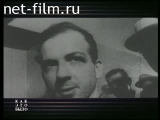 Телепередача Как это было (2001 №1667) 06.02.2001.