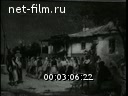 Новости дня / хроника наших дней №32-1956