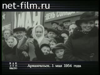 Телепередача Как это было (2000 №1651) 18.07.2000.