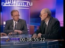 Здесь и сейчас 01.06.1999