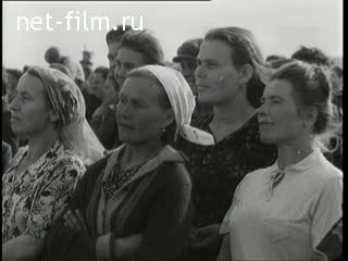 Newsreel Daily News / A Chronicle of the day №30-1956 (1956)