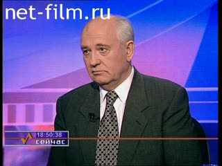 Telecast here and now (1999) 04/27/1999.