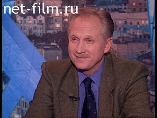 Телепередача Час пик (1998 №1) 20.07.1998.