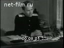 Кадр видео