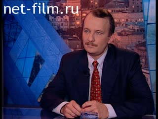 Telecast Peak hour (1998 №1) 04.08.1998.