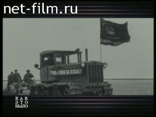 Телепередача Как это было (2000 №1068) 05.03.2000.