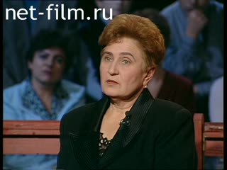 Телепередача Как это было (1999) 28.11.1999.