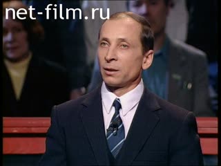 Telecast How it was (1998 №1) 03/21/1998.