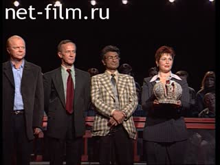 Телепередача Как это было (2000 №1650) 10.06.2000.