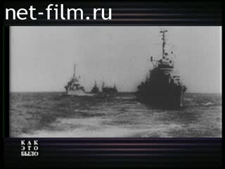 Телепередача Как это было (2001 №1666) 30.01.2001.