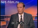 Footage frame