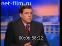 Footage frame