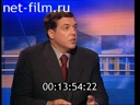 Footage frame