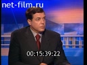 Footage frame