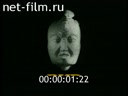 Женские истории №1 04.01.1999