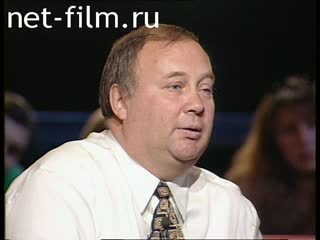 Telecast How it was (1998) 07/25/1998.