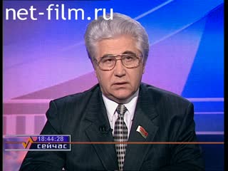 Telecast here and now (1999 №1) 05/31/1999.