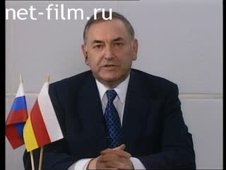 Telecast here and now (1999 №1) 12.04.1999.