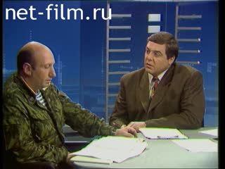 Telecast Sight (1996 №81) 06/28/1996.