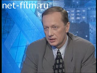 Телепередача Час пик (1995 №1) 29.12.1995.