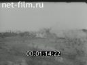Footage frame