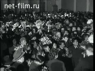 Newsreel Daily News / A Chronicle of the day №18-1956 (1956)