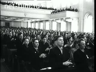 Киножурнал Новости дня / хроника наших дней №15-1956 (1956)