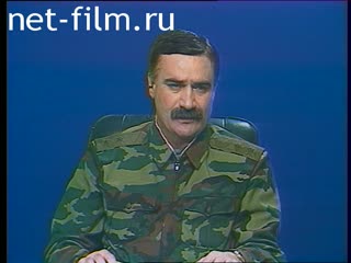 Telecast here and now (1999 №122) 04/15/1999.