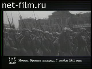 Телепередача Как это было (2001 №1) 12.10.2001.