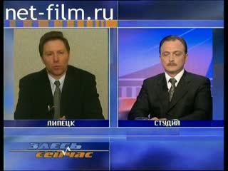 Telecast here and now (1999 №127) 04/26/1999.