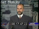 Footage frame