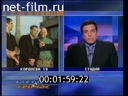 Footage frame