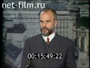 Footage frame