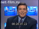 Footage frame