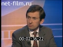 Footage frame